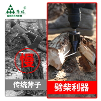 劈柴神器家用劈材鉆頭手電鉆電錘分裂錐電動劈柴器農村高效木頭鉆