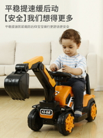 兒童挖掘機玩具車男孩工程車可坐人遙控可坐超大號挖土機電動挖機