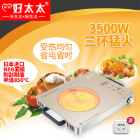 Hotata New Electric Ceramic Stove 3500w German Imported Induction Cooker Little Overlord Convection Oven Microwave Oven Stir-Fry Home
