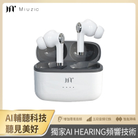 Miuzic沐音-HEARING H1智能抗噪輔聽無線藍牙耳機