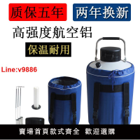 【台灣公司 超低價】根拓液氮罐10升6L20升30升液態氮氣瓶保溫桶凍精儲存罐冒煙大口徑
