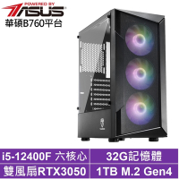 華碩B760平台[影武者AJBBC]i5-12400F/RTX 3050/32G/1TB_SSD