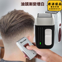 理髮器 奧科油頭推剪增白器理髮店髮廊理髮器電推剪推白光頭神器剃鬚刀男