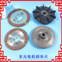 TECO TECO brake pads SANHWA produced by China Motor brake pads Shengbang electromagnetic brake brakes