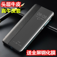 適用華為p30手機殼p30pro套mate60pro保護套P40外殼p50翻蓋款mate40真皮皮套p60殼mate3