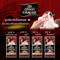 ผลิตภัณฑ์แท้ 100 % การรับประกันคุณภาพ [6 แพ็ค] Ginno Spoon ขนมแมวเลียกินโนะ รูปแบบช้อนป้อน ป้อนง่าย 
