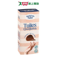 CHOCMOD鹹奶油焦糖牛奶巧克力圓脆片【愛買】