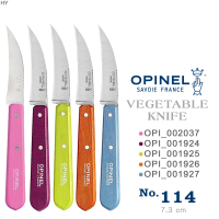 【OPINEL】Les Essentiels 法國廚房刀-基本系列-蔬果刀/彩色刀柄(單支販售)