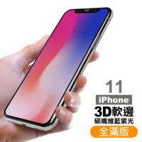 iPhone11 滿版軟邊藍光9H玻璃鋼化膜手機保護貼(iPhone11保護貼 iPhone11鋼化膜)