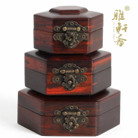 紅木小印章木盒子紅酸枝木質古風手飾品首飾盒實木制化妝品收納盒