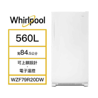 【Whirlpool 惠而浦】560L 直立式冰櫃 典雅白 WZF79R20DW(含基本安裝)