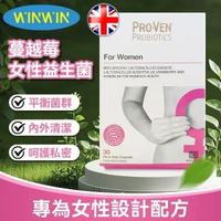 PROVEN - 女性專用益生菌175億+蔓越莓 30粒 (平行進口) EXP:11/26