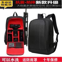 กระเป๋าใส่กล้อง DSLR ความจุมาก กันน้ำ เหมาะสำหรับกล้องดิจิตอล Canon แบบมืออาชีพ 2023 รุ่นใหม่ กระเป๋