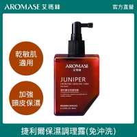 Aromase 艾瑪絲 捷利爾保濕調理露 80mL(乾性頭皮適用)