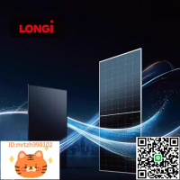 LONGi隆基A級單面545瓦太陽能光伏板家用屋頂戶外大功率發電板-淘淘屋 可開發票
