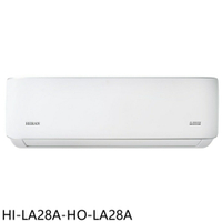 結帳97折★禾聯【HI-LA28A-HO-LA28A】變頻分離式冷氣4坪(含標準安裝)(7-11商品卡600元)