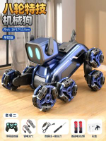 全城熱賣 - 男孩子生日禮物6到12歲玩具10十歲7男童98機器狗兒童2024年3新型5寶藍【單控 雙電】八輪特技機器狗 禮盒版