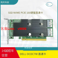 【咨詢客服應有盡有】原裝戴爾Dell R740 C6420硬盤U.2通道卡0CDC7W SSD NVMe PCIe16X