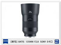 Zeiss 蔡司 BATIS 2.8/135 135mm F2.8 SONY E卡口 E接環 (公司貨)