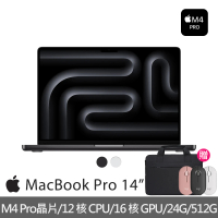 Apple 無線滑鼠+電腦包★2024 MacBook Pro 14吋 M4 Pro晶片 12核心CPU與16核心GPU 24G/512G SSD