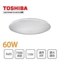 東芝 TOSHIBA 皓陽吸頂燈60W 110V 調光調色 美肌 【永光照明】TOSHIBA-LEDTWRAP16-M07S