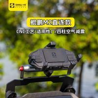免運??十瑪摩托車風擋橫桿直連手機架450MT拓展桿減震支架NX400改裝件