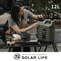 Solar Life 索樂生活 戶外露營儲水桶 12L.軍風飲水桶 車露車宿 提把水桶 食品級水箱 戰術水壺