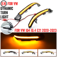 aimey ไฟเลี้ยวแบบไดนามิกสำหรับกระจกมองหลัง LED สำหรับ Volkswagen VW ID4 ID.4 E21 2020 2021-2023 รุ่น