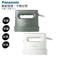 Panasonic國際牌 2in1 蒸氣電熨斗 NI-FS780 贈熨燙隔熱手套組(SP-2216)