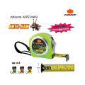 pumpkin ANTZ-MAN 3.5 ตลับเมตร