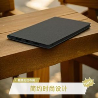 源頭工廠直髮適用2025款華為10.8平板10.4保護套 11寸平板素材套