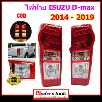 ❖ไฟท้าย dmax ดีแม็ก อีซูซุ ดีแมคซ์ ISUZU D-max โคมไฟท้ายรถยนต์ ปี 2014-2019 Tail light Tail lamp for