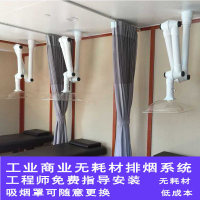 【最低價】【公司貨】艾灸排煙系統實驗室吸風罩中醫院排煙通風煙霧排氣萬向抽氣罩