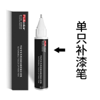 Lexus Chuyên Dụng es200 Bút Sơn Nguyên Bản Siêu Âm Titan Bạc Lexus RX UX LX nx Sơn Xe