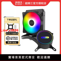 【臺灣公司 超低價】超頻三巨浪120一體式水冷散熱器240PRO電腦CPU風扇ARGB白360水冷