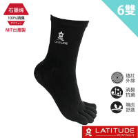 【MONTAGUT 夢特嬌】6雙組MIT台灣製石墨烯遠紅外線消臭五趾襪-黑(MT-S1501)