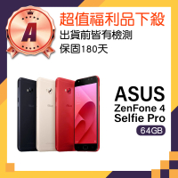 【ASUS 華碩】A級福利品 ZenFone 4 Selfie Pro 5.5吋(4G/64G)