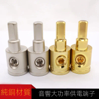 Applicable to Car Audio Wire Connection Terminal Amplifier Insert Amplifier High Power Power Supply 