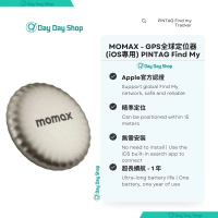 PINTAG Find My 迷你全球定位器｜寵物 老人家 小孩 錢包 行李箱袋 pin tag 旅行追蹤器 BR5｜香港行貨｜ 鈦色