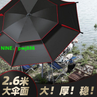 天豪釣魚傘夏季防曬釣魚遮陽專用傘特價清倉廠家直銷大傘擺攤大傘