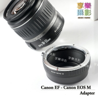 【199超取免運】[享樂攝影]Canon EOS EF鏡頭轉接Canon EOS M 轉接環無限遠可合焦 再轉接超方便! EFM EOS-M【APP下單跨店最高20%點數回饋!!】