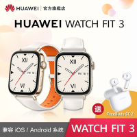 【官旗】Huawei 華為 Watch Fit 3 健康智慧手錶 (真皮款)