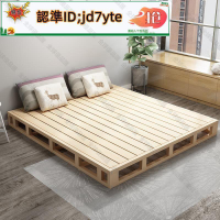 【全球優品滙】【免運】實木床席夢思床架榻榻米定制防潮排骨架實木硬板床墊地臺床