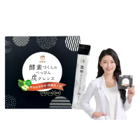 【炭輕盈 官方直營】纖淨酵素粉EX 15包x1盒(生物炭 大豆發酵 多穀麴 乳酸菌 蔬果酵素 順暢 代謝 分解)
