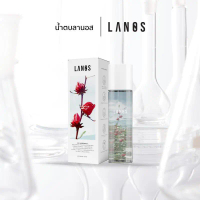 【COD】 LANOS MOISTURIZER น้ำตบมอยซ์ น้ำตบลานอส 120 ml. PYLTU