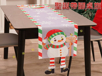聖誕帶腳桌旗 桌巾 聖誕樹 長桌條巾 亞麻桌旗 節慶 可愛桌旗 聖誕禮物 電視櫃床旗蓋布 卡通 家具防塵罩 長條 茶旗