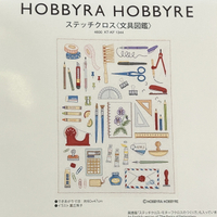日本Hobbyra富丘珠子刺繡壁飾材料包