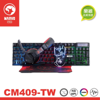 【MARVO】歐洲魔蠍 CM409 中文注音版 四合一電競套包 RGB鍵盤滑鼠耳機滑鼠墊 4段dpi 樂維原廠公司貨