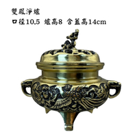 永羣沉香 雙鳳淨爐 銅爐 台灣製 淨香粉 束柴 香爐