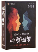 心聲迴響 ECHOES OF EMPATHY 情緒共鳴 心情 新世代的感知共鳴桌遊 繁體中文版 高雄龐奇桌遊